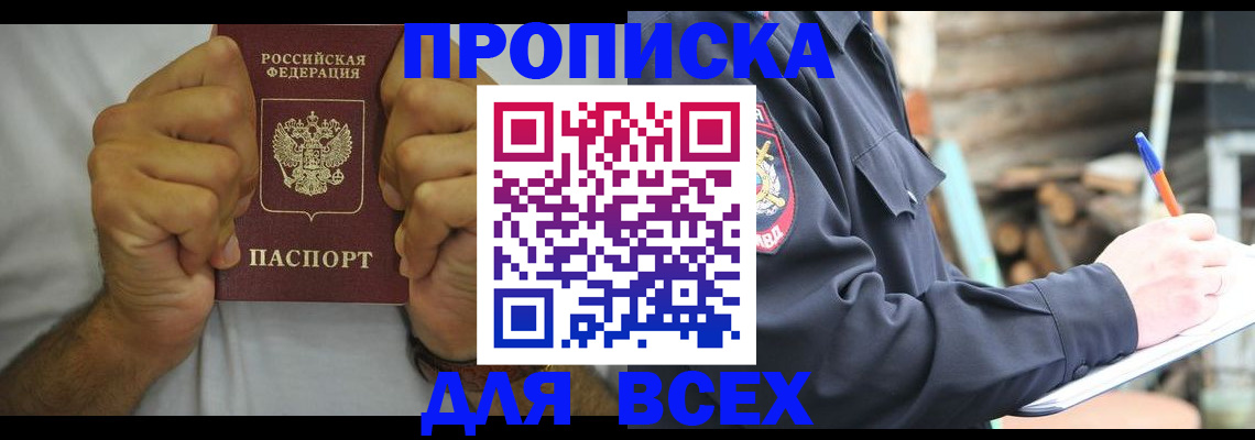 временная регистрация госуслуги в Кудрово